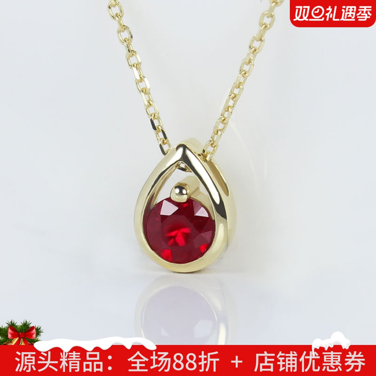 18K黄金天然鸽血红宝石朱砂小吊坠耳线 彩金迷你项链耳坠正品女款