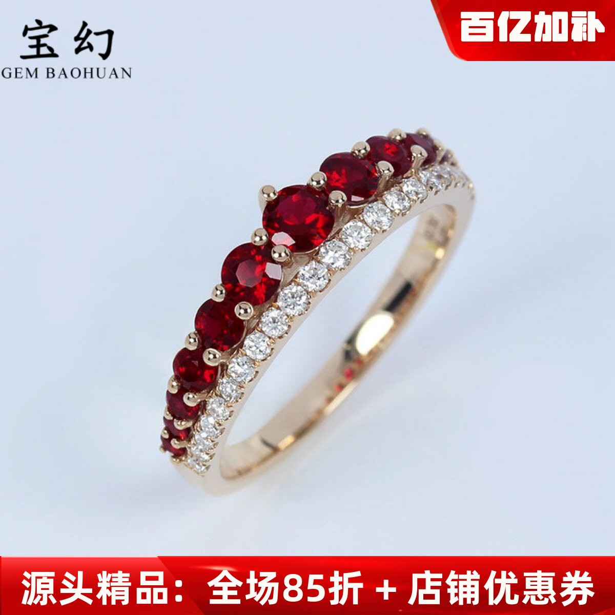 天然鸽血红宝石钻石小王冠戒指 18K玫瑰金渐变公主排戒正红女款