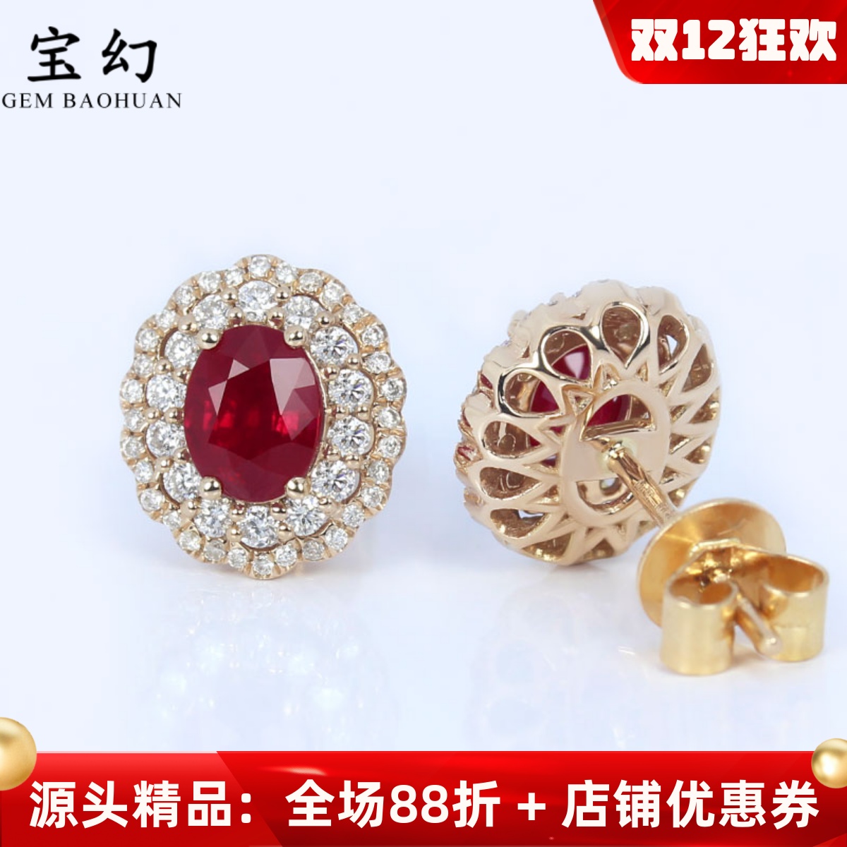 轻奢G18K玫瑰金缅甸天然鸽血红宝石耳钉 正红色椭圆耳环正品女款