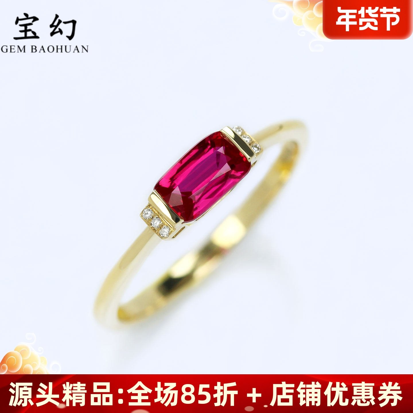 甜美莫桑比克无烧鸽血红宝石18K黄金钻石戒指 高火彩双证书女款