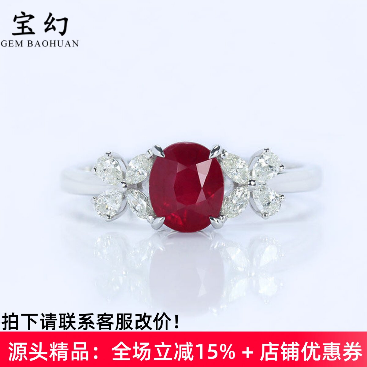 G18K白金缅甸天然鸽血红宝石蝴蝶结戒指 1克拉镶钻石女款双证正品