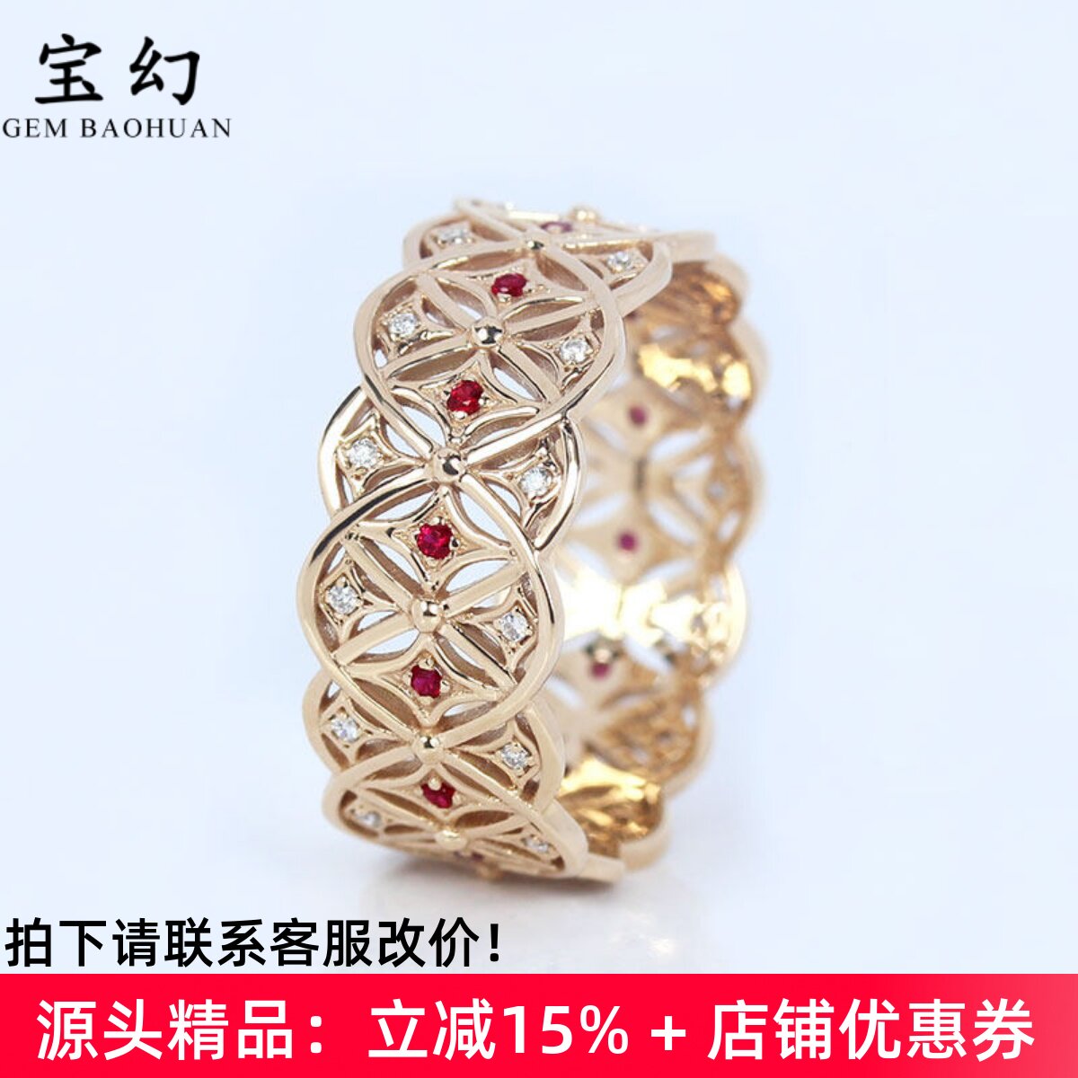 18K金天然红宝石钻石满圈排戒女