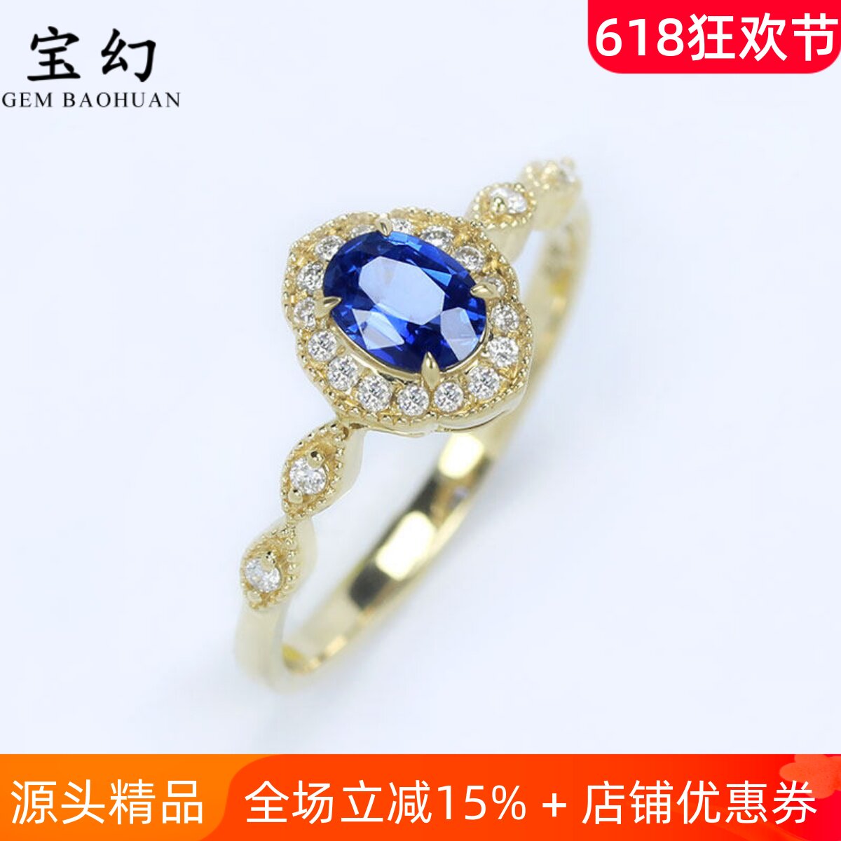 G18K黄金天然皇家蓝宝石复古蕾丝戒指 正蓝色镶钻石彩金花朵女款