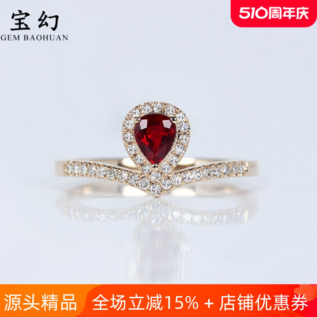 18K玫瑰金天然水滴形鸽血红宝石V字戒指 彩金镶钻石指环女款正品