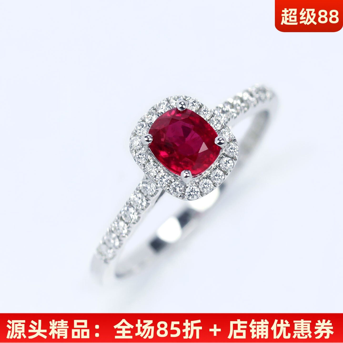 G9K白金天然红宝石钻石围钻戒指