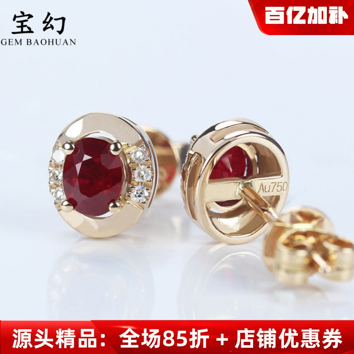 18k玫瑰金天然鸽血红宝石耳钉 深红椭圆形镶嵌钻石耳环女款可定制