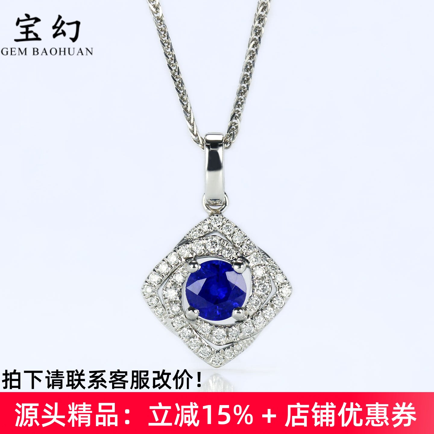 玫瑰花18K白金天然皇家蓝宝石圆形吊坠 奢华厚实钻石活扣项链女款