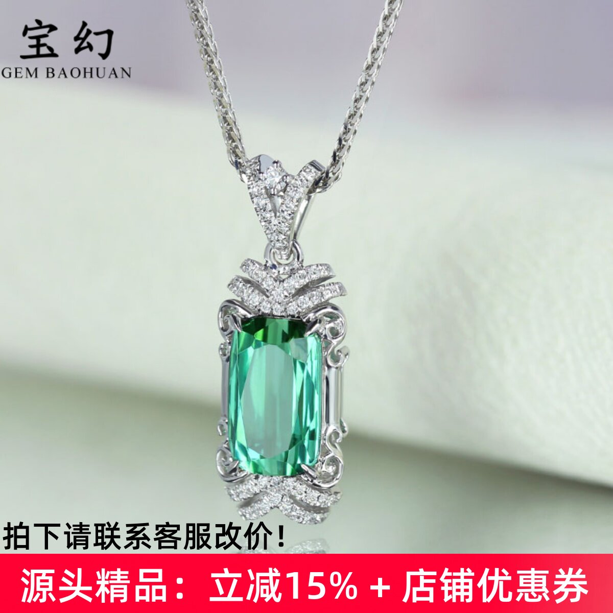 18K白金天然拉贡碧玺复古长吊坠 湖水蓝绿色2克拉宝石钻石项链女