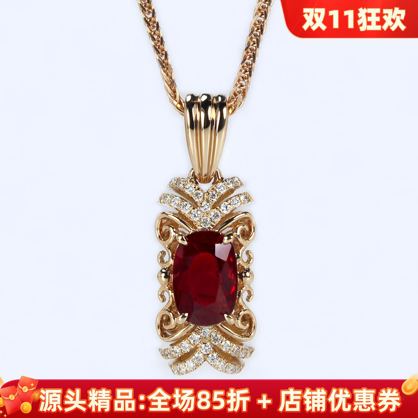 18K玫瑰金莫桑比克无烧鸽血红宝石钻石复古吊坠 正品项链双证女款