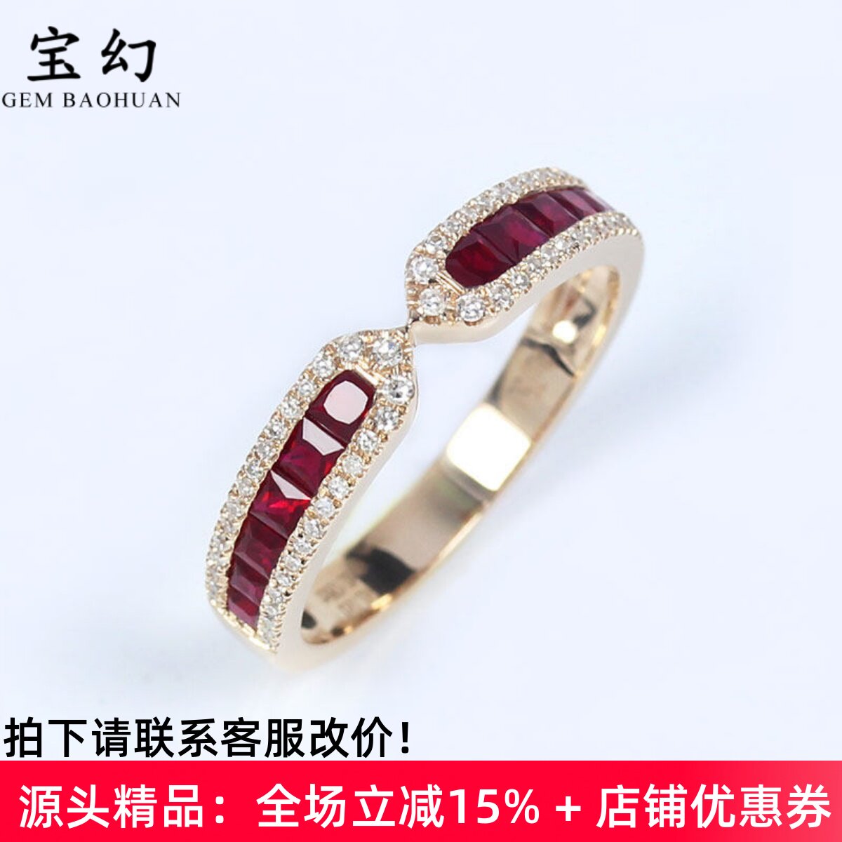 18K玫瑰金天然鸽血红宝石钻石渐变排戒 逼镶戒指女款手饰送礼正品