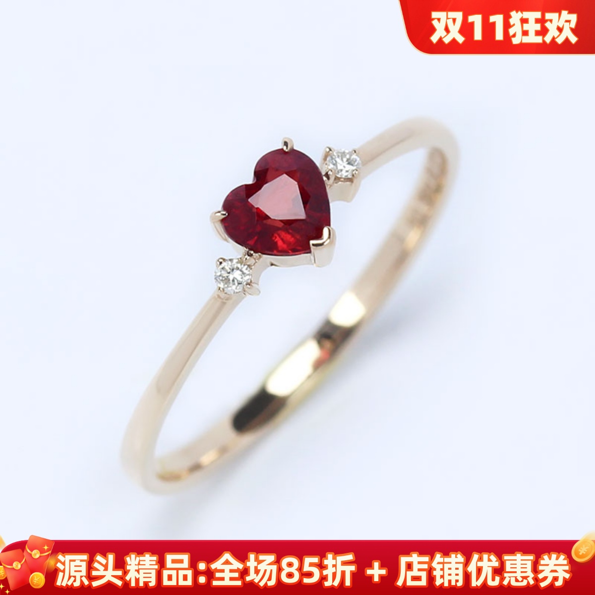 朱砂痣舒适18K玫瑰金天然鸽血红宝石心形戒指 正红色钻石尾戒女款