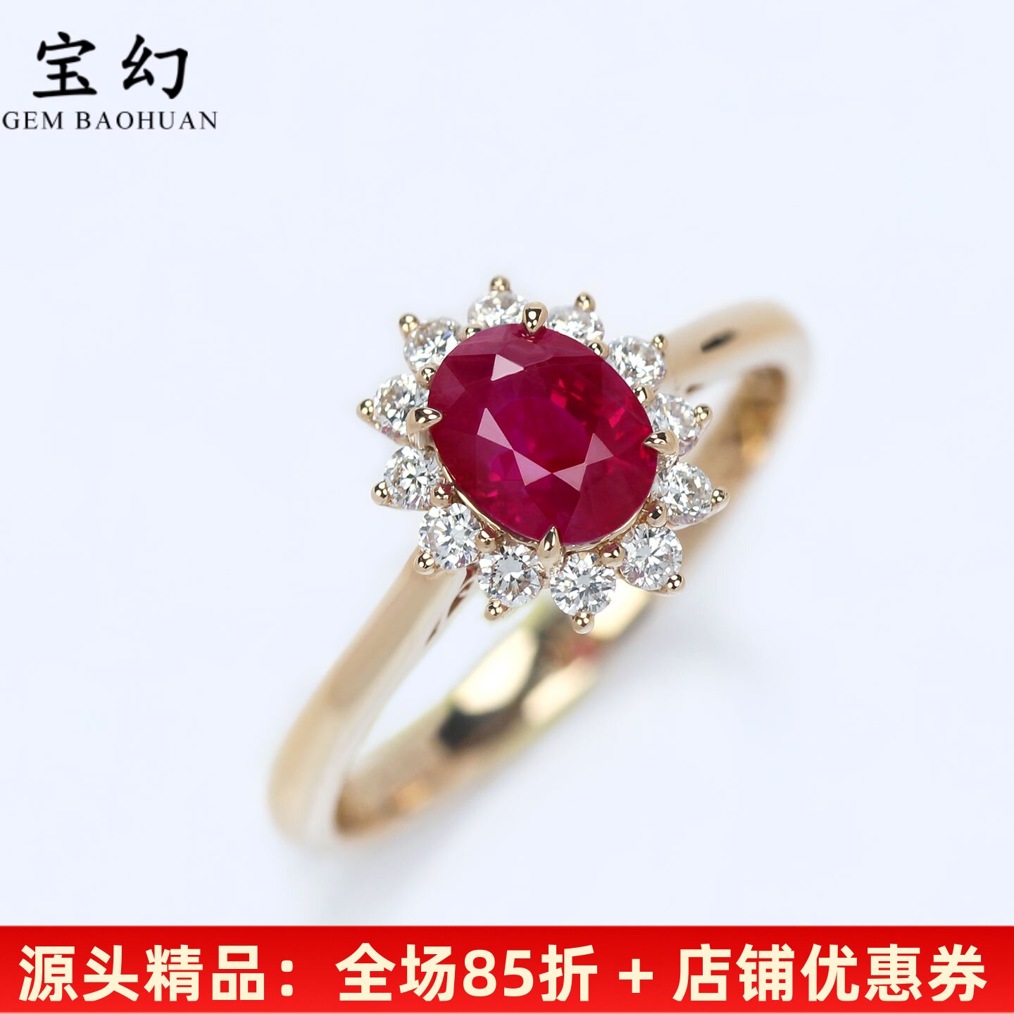 经典戴妃款G18K金鸽血红宝石戒指