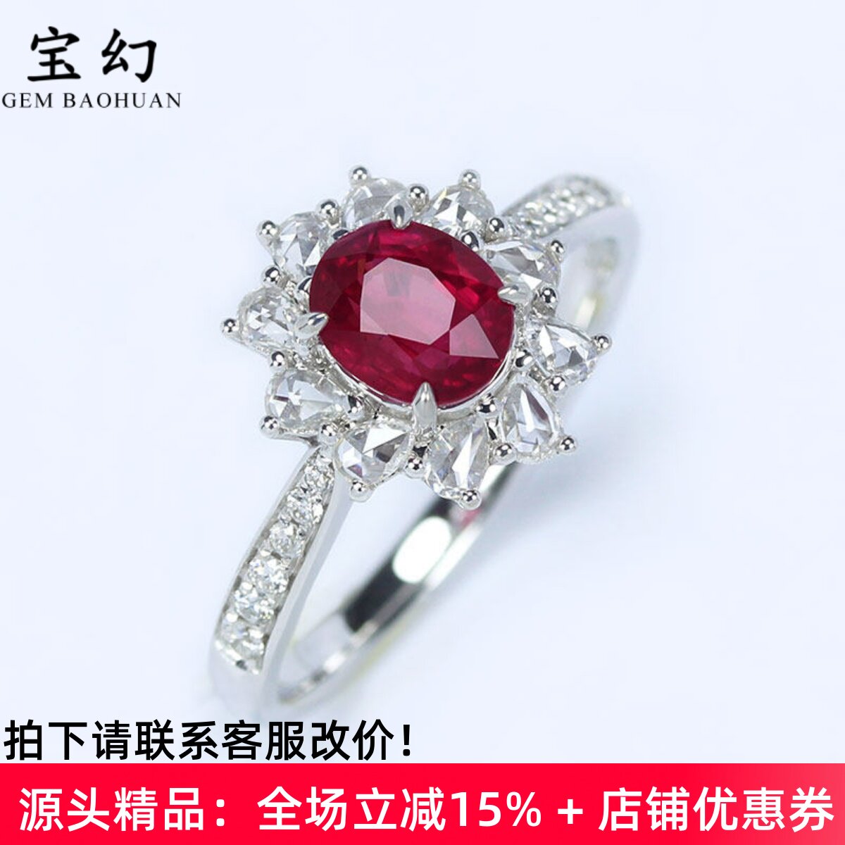 G18K白金天然鸽血红宝石戒指 99分甜美镶玫瑰切水滴钻石女款双证