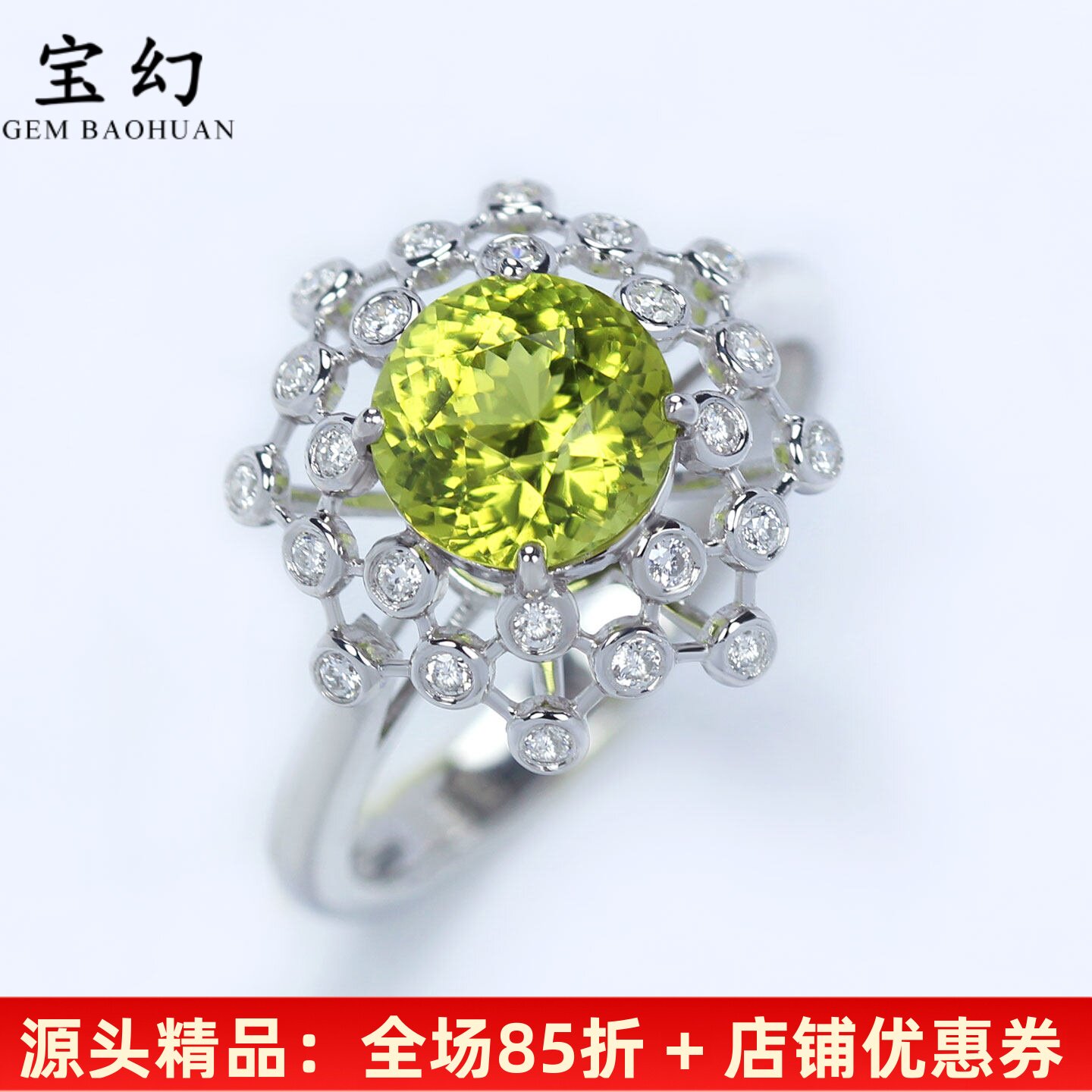 G18K金天然马里榴石钻石蘑菇戒指