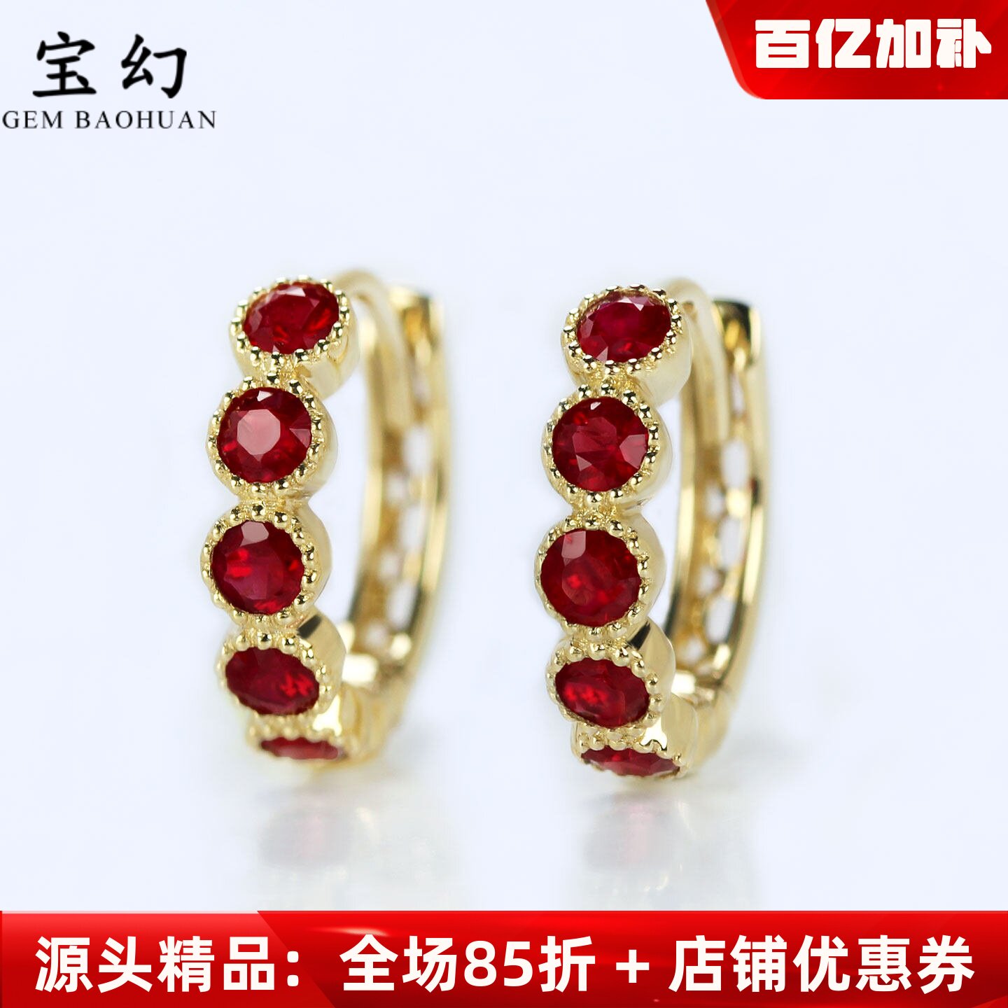 18K玫瑰金天然鸽血红宝石复古蕾丝耳环 迷你彩金耳扣耳夹耳包女款