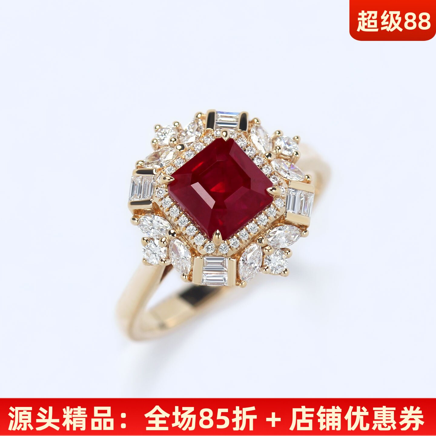 缅甸2克拉天然鸽血红宝石方形戒指奢华 G18K玫瑰金钻石吉尔德证书