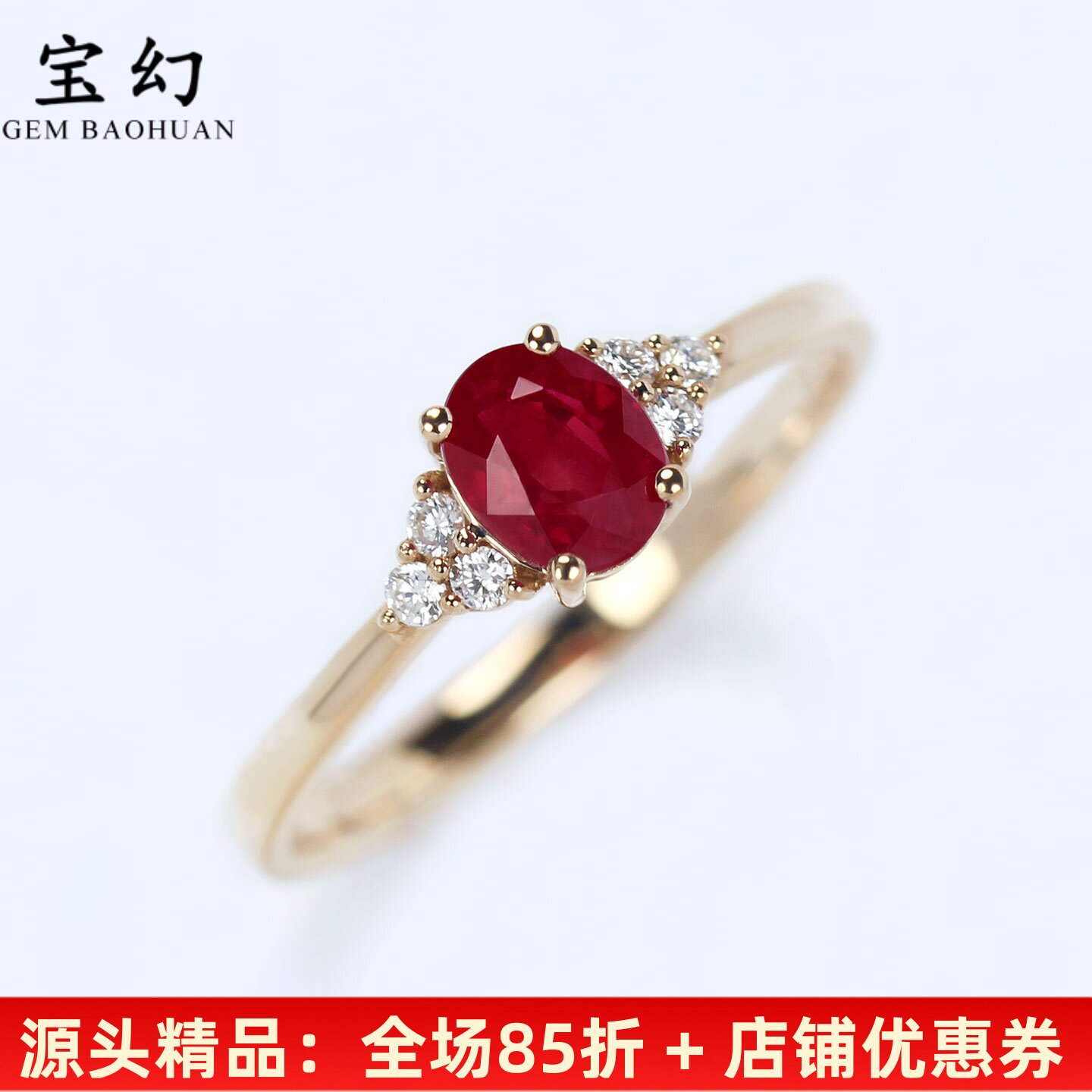 18K金天然红宝石三生石钻石戒指