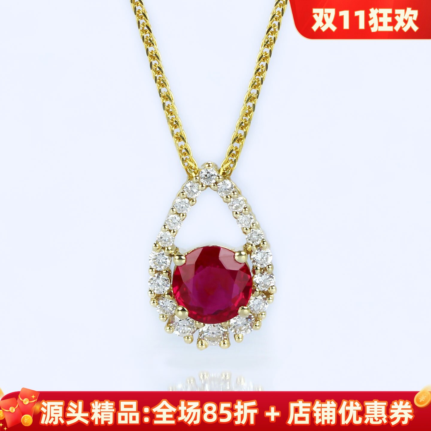 轻奢18K黄金天然缅甸红宝石钻石吊坠 正红色圆形复古项链女款吸睛