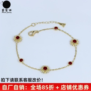 彩金钻石清新甜美手饰女款 18K黄金天然鸽血红宝石小雏菊手链 定制