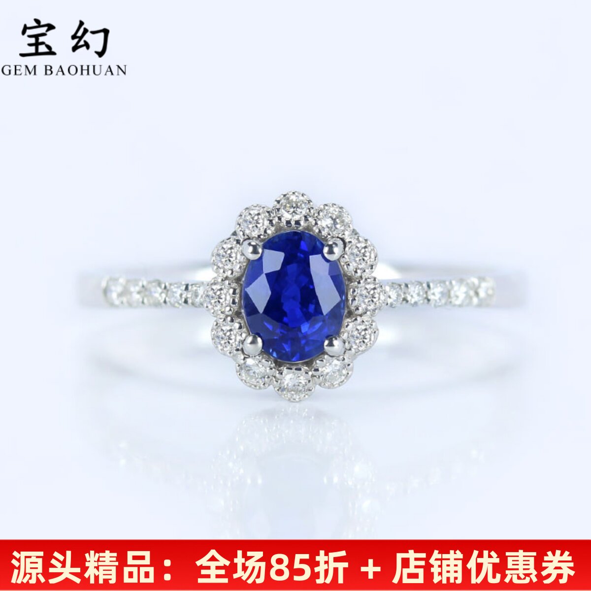 18K白金天然皇家蓝宝石蕾丝戒指