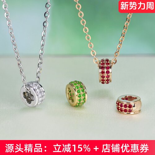 18K金红宝石路路通吊坠串珠配件