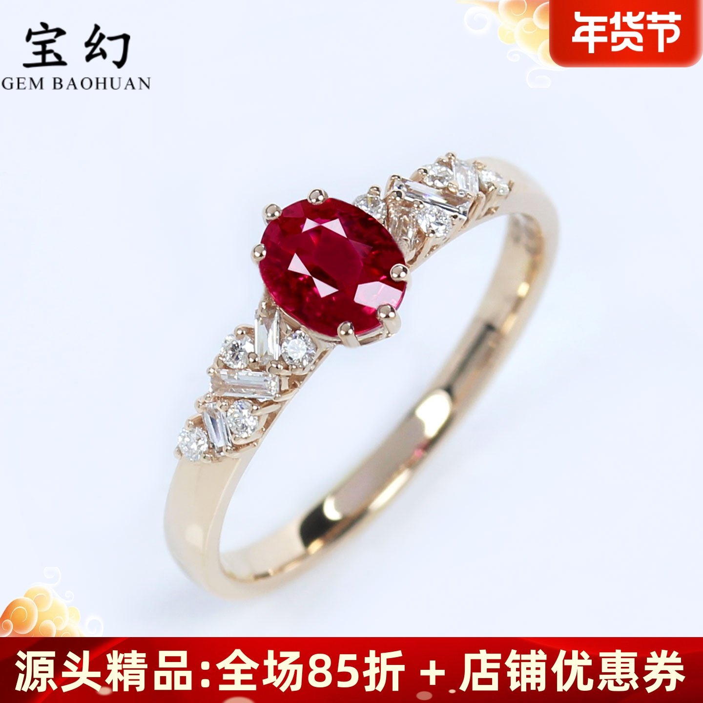 简约天然鸽血红宝石六爪戒指 正红色18K玫瑰金镶方形钻石指环女款