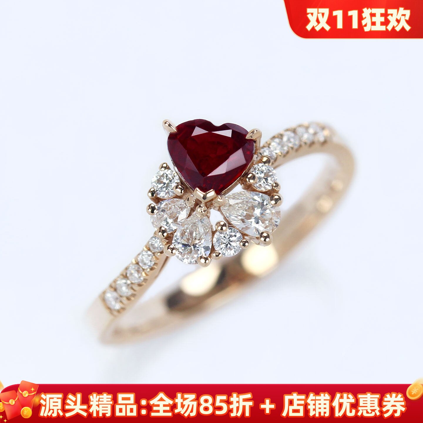 18K金无烧鸽血红宝石心形戒指女
