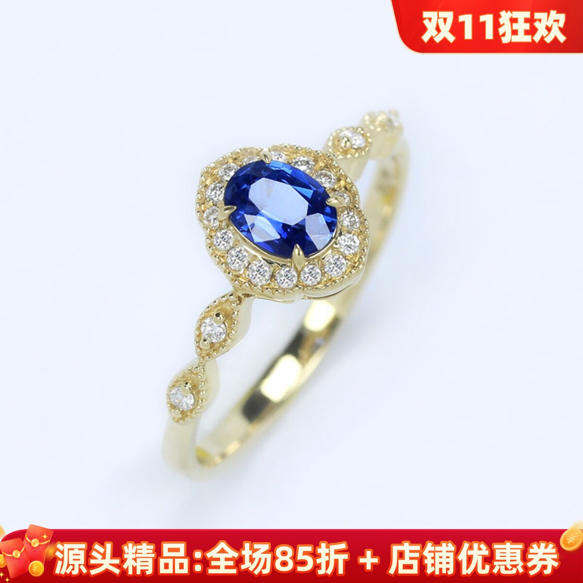G18K黄金天然皇家蓝宝石复古蕾丝戒指 正蓝色镶钻石彩金花朵女款