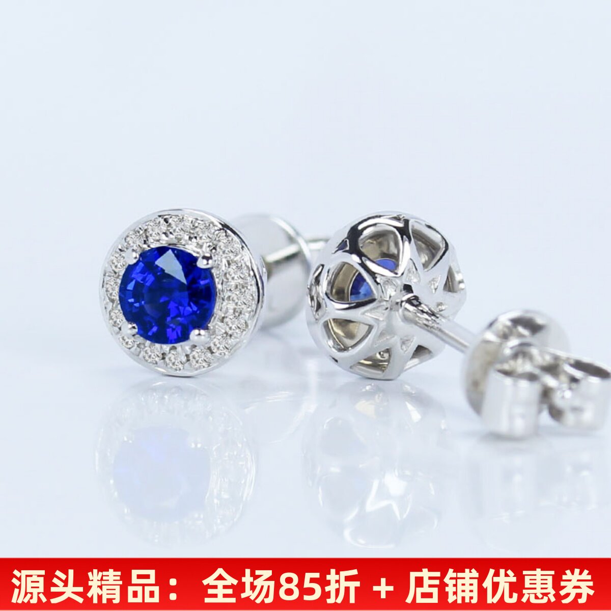 18K白金天然皇家蓝宝石耳钉耳环  圆形正蓝色镶钻石女款正品送礼