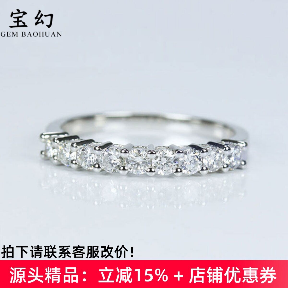 经典18k白金南非钻石厚金排戒