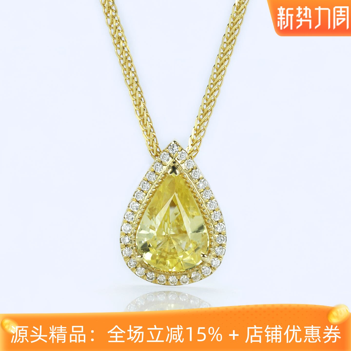 无烧金丝雀18K黄金蓝宝石水滴吊坠 1.3克拉天然钻石项链女款正品