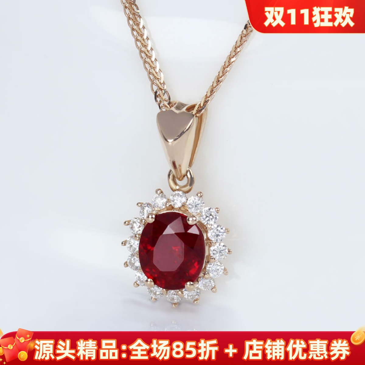 18k玫瑰金天然鸽血红宝石戴妃吊坠 1克拉深正红镶钻石项链女正品