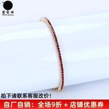 满圈18K玫瑰金天然鸽血红宝石软蛇骨手链 不翻转红绳手镯手环男女