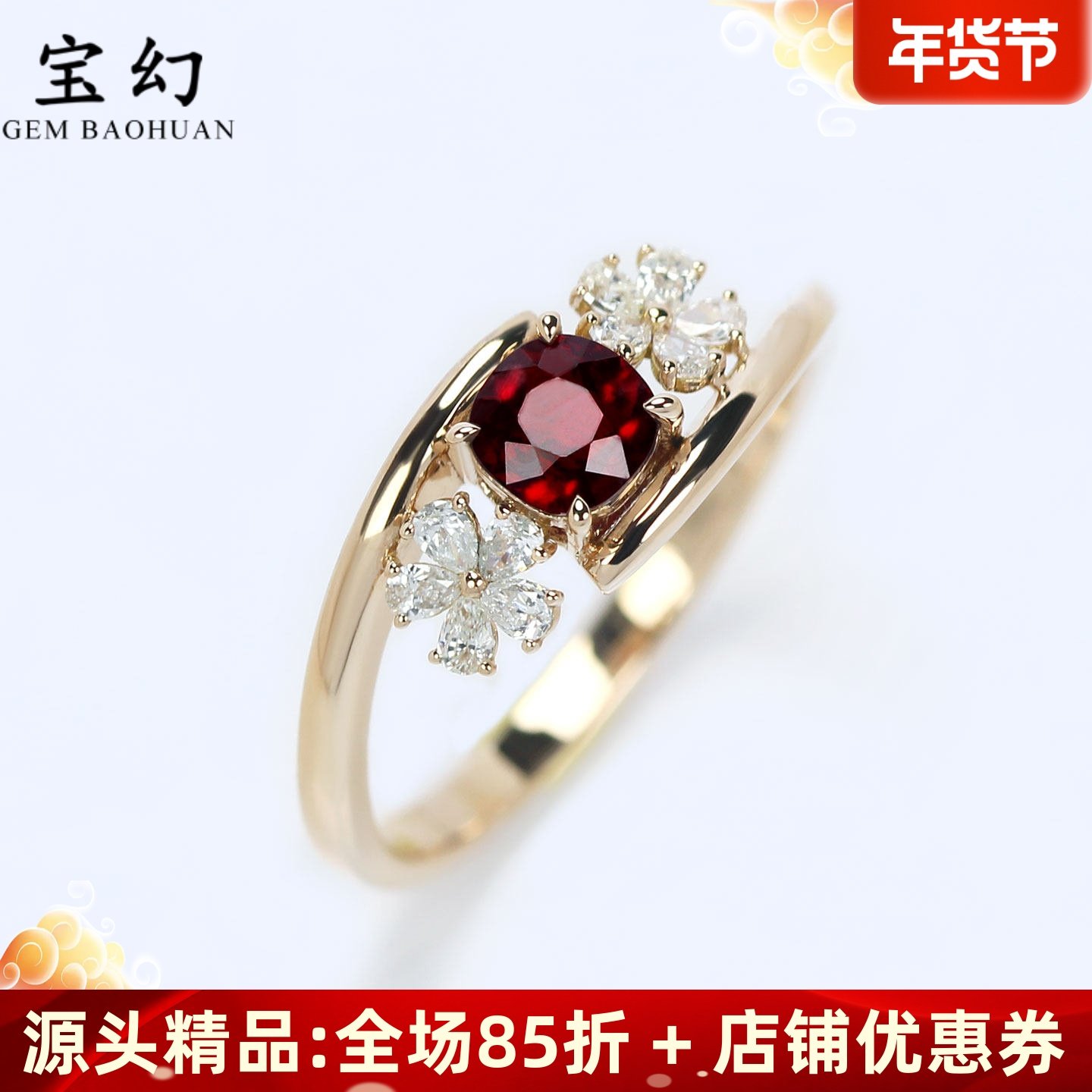 双生花18K玫瑰金莫桑比克无烧鸽血红宝石戒指 天然钻石轻奢质感女,珠宝/钻石/翡翠,手饰,淘宝优惠券,粉丝福利购,淘宝优惠卷