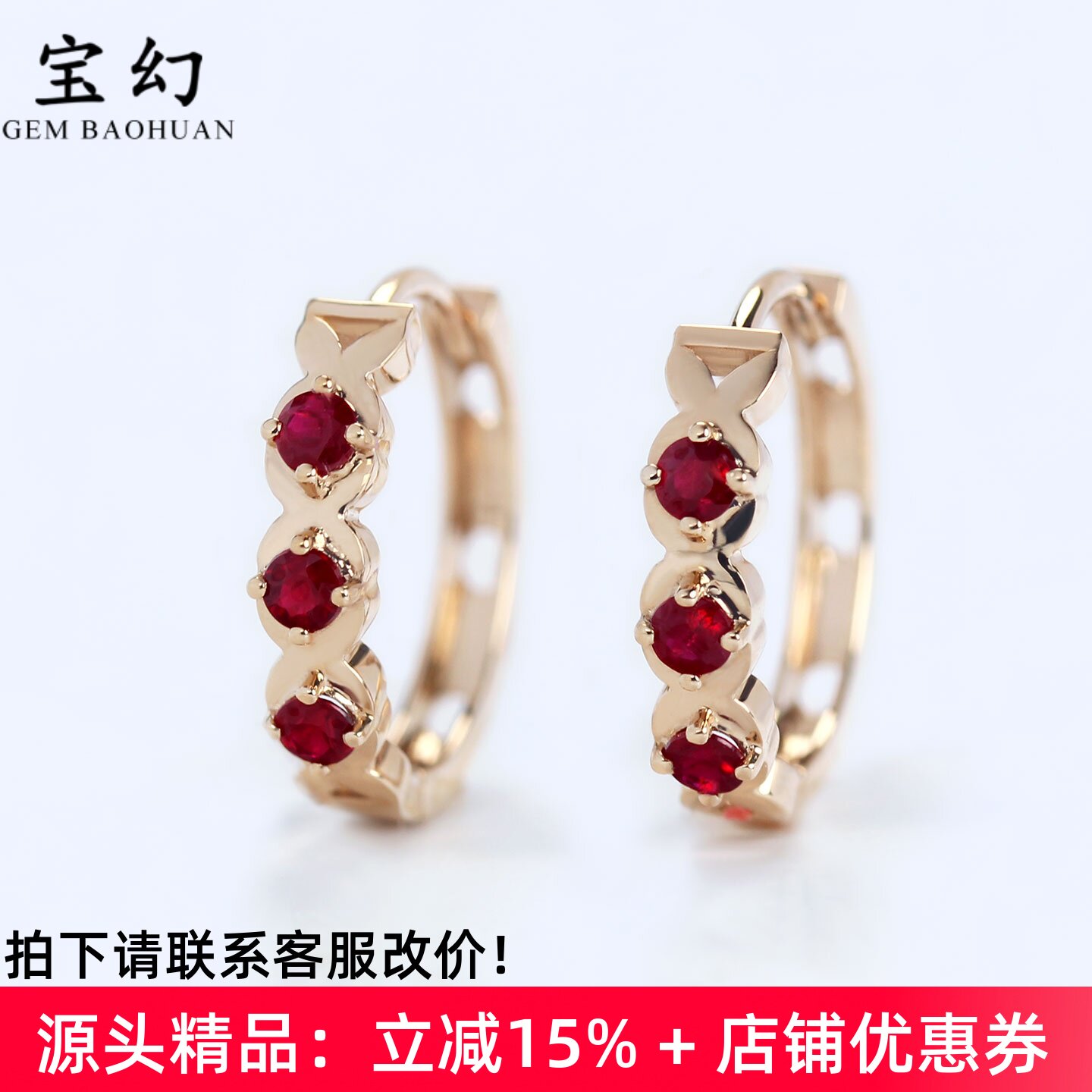 加大18K金天然鸽血红宝石耳环女