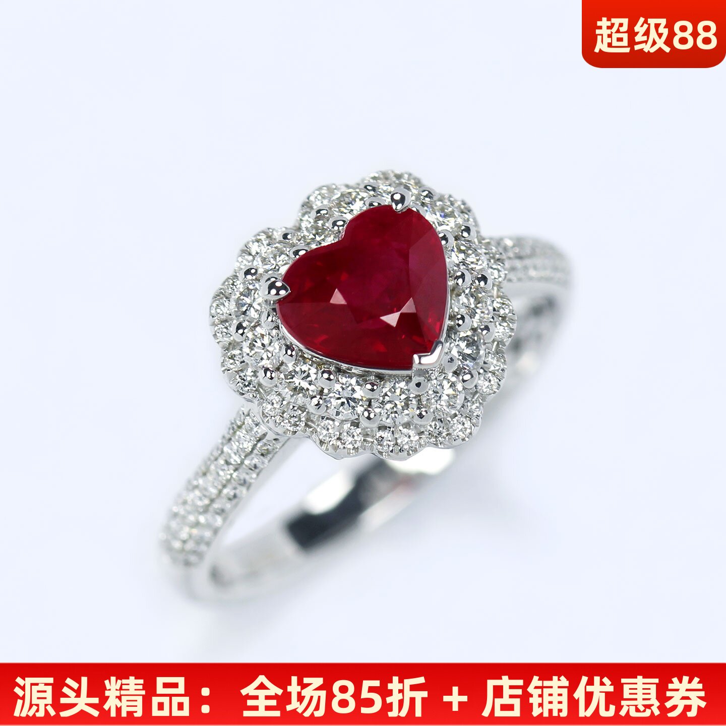 缅甸G18K白金天然鸽血红宝石爱心形钻石戒指 1克拉正红色吉尔德证