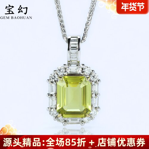 18K白金方形金绿宝石吊坠轻奢风