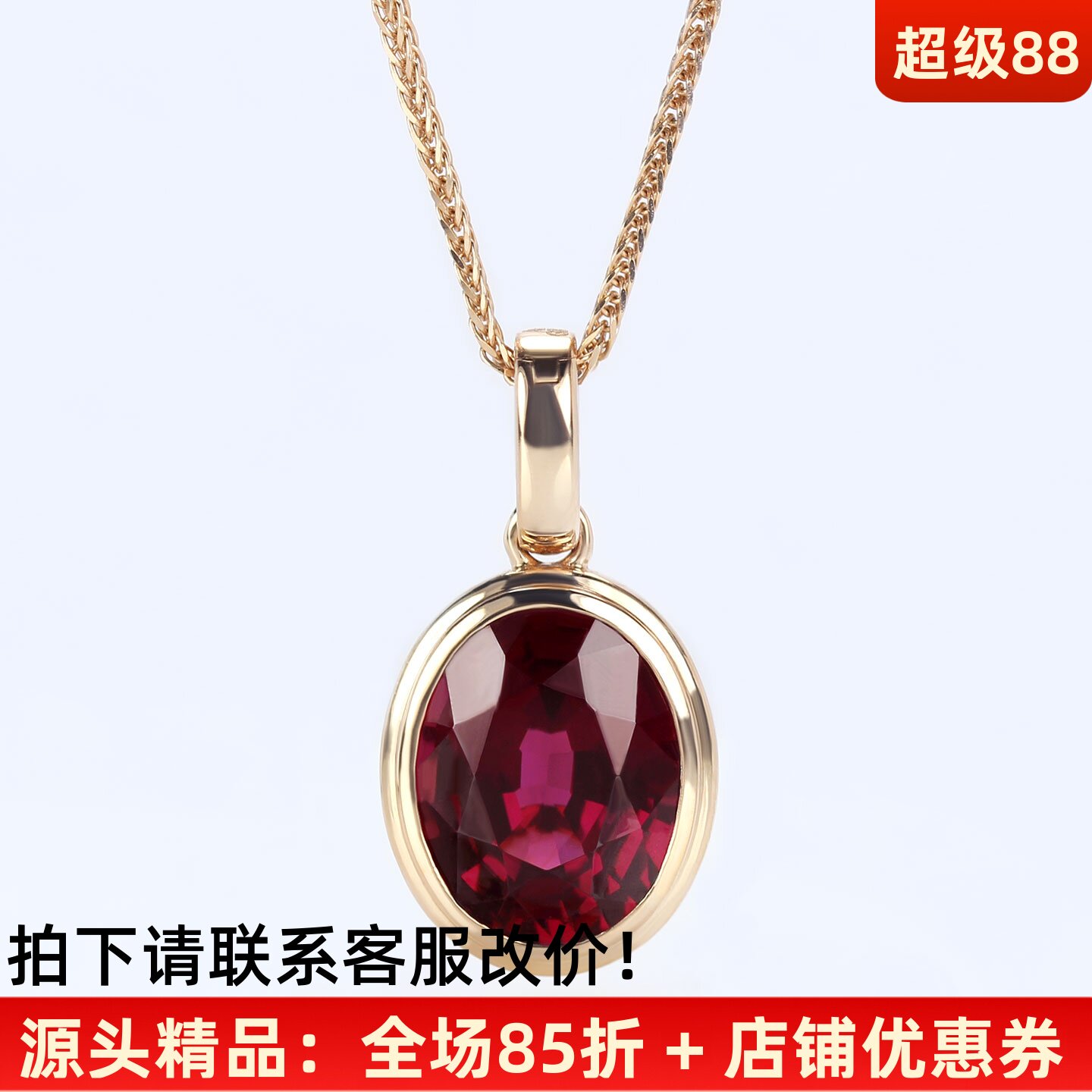 G9K天然3克拉艳丽石榴石大吊坠