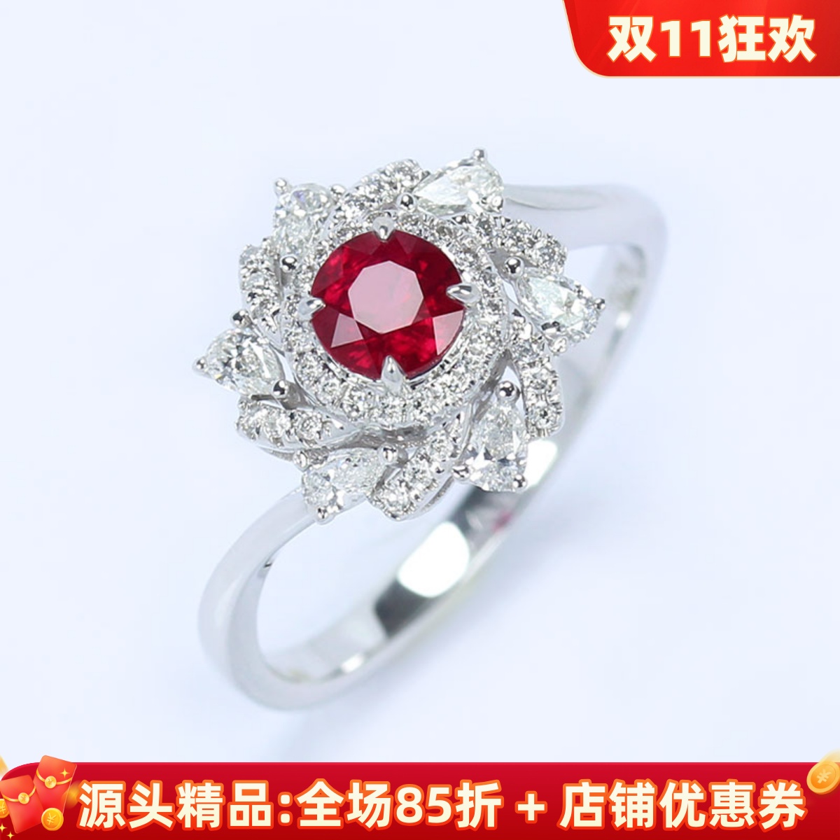 星河18K白金缅甸天然鸽血红宝石圆形戒指 满镶钻石正红色女款手饰