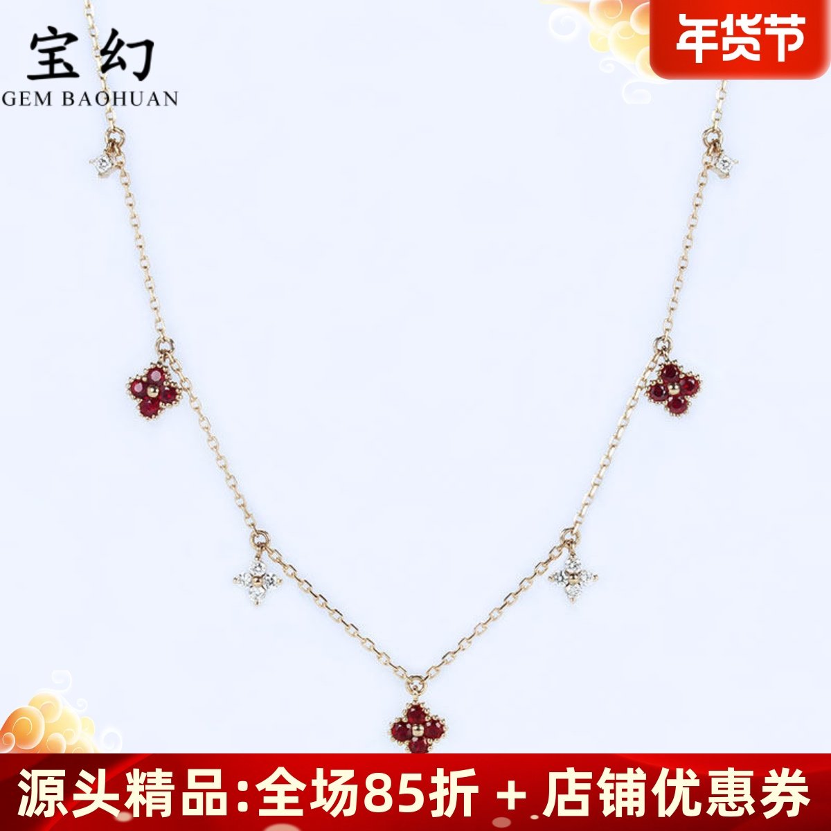 18K玫瑰金天然鸽血红宝石钻石四叶草锁骨项链 流苏颈链吊坠正品女
