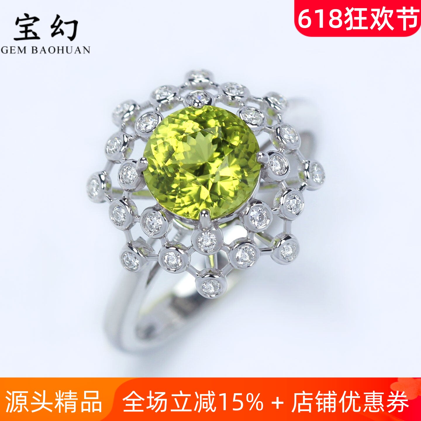 奢华18K白金天然马里榴石钻石戒指 1克拉满火彩金黄色宝石手饰女