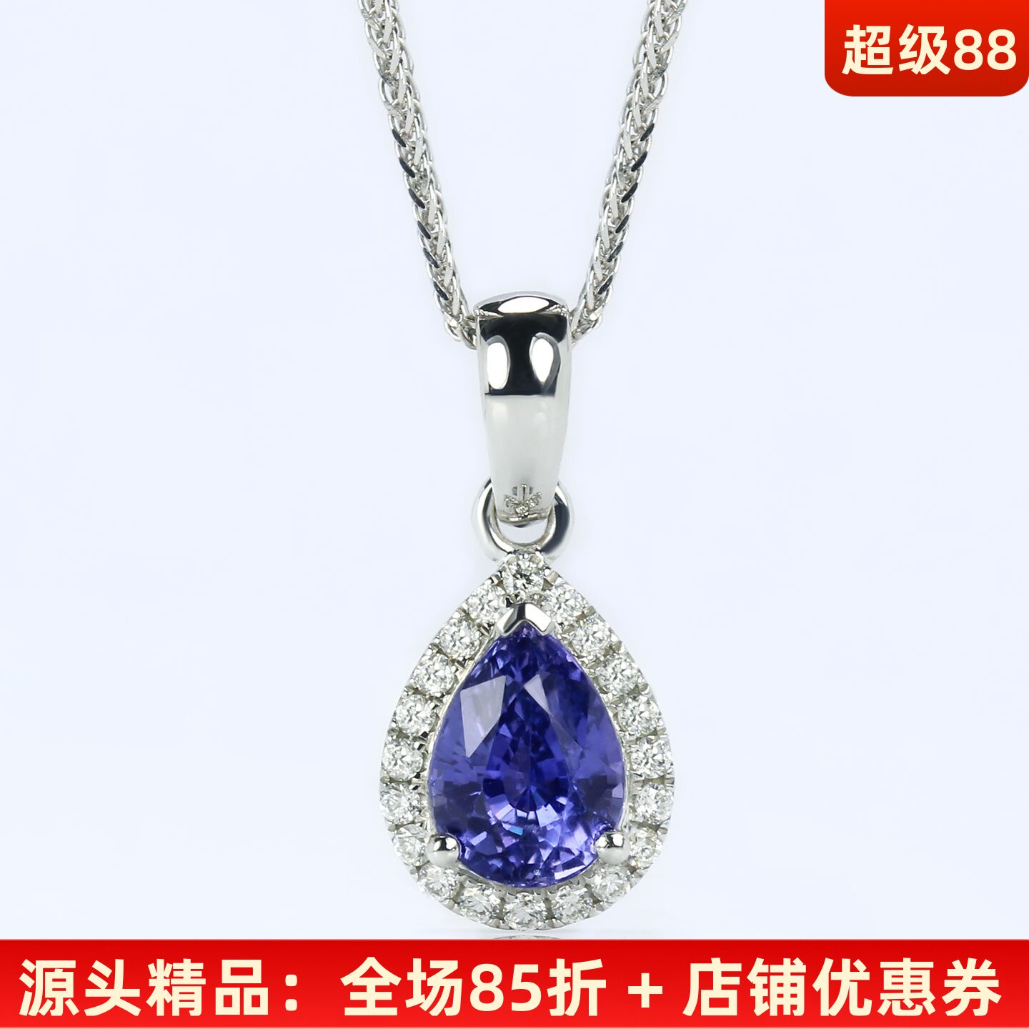 1克拉无烧变色蓝宝石水滴形项链