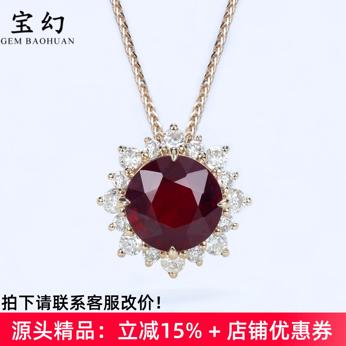 太阳花18K玫瑰金天然红宝石圆形吊坠 深红色钻石锁骨项链正品女款