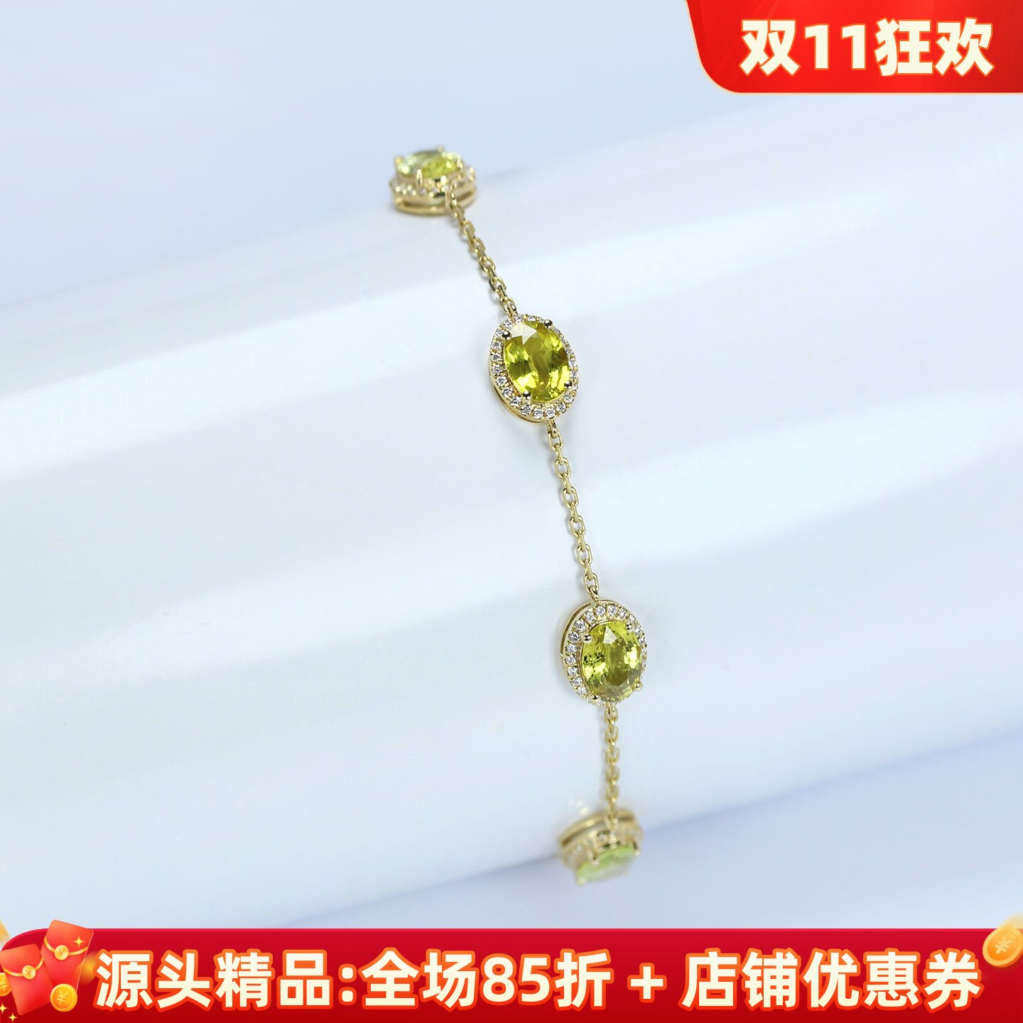 G18K金无烧黄色蓝宝石满圈手链