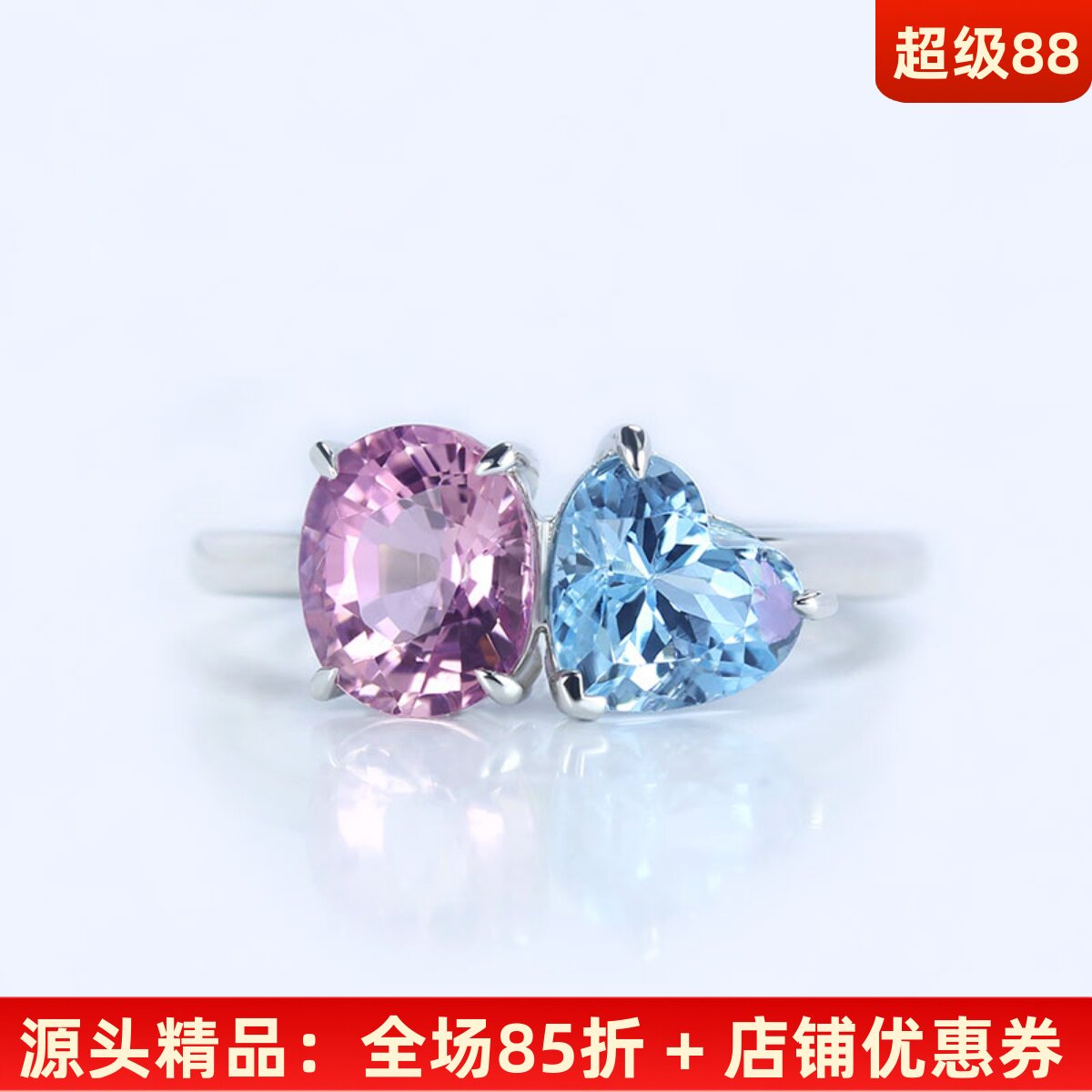 18K白金天然海蓝宝石尖晶石戒指