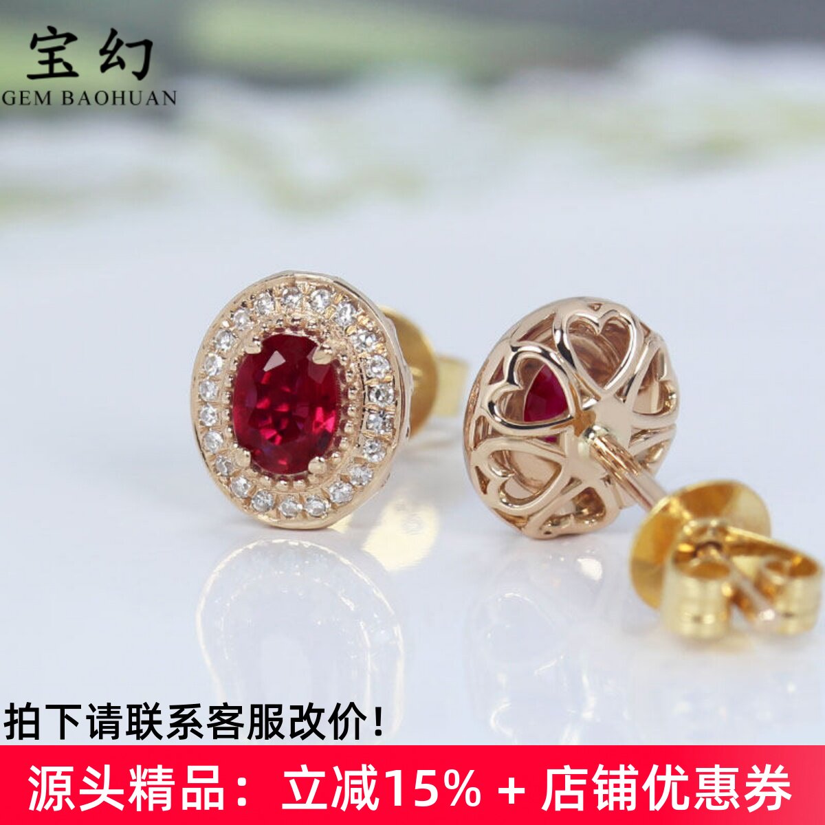 18K玫瑰金天然红宝石蕾丝耳钉 鸽血红色满镶钻石耳环正品女款