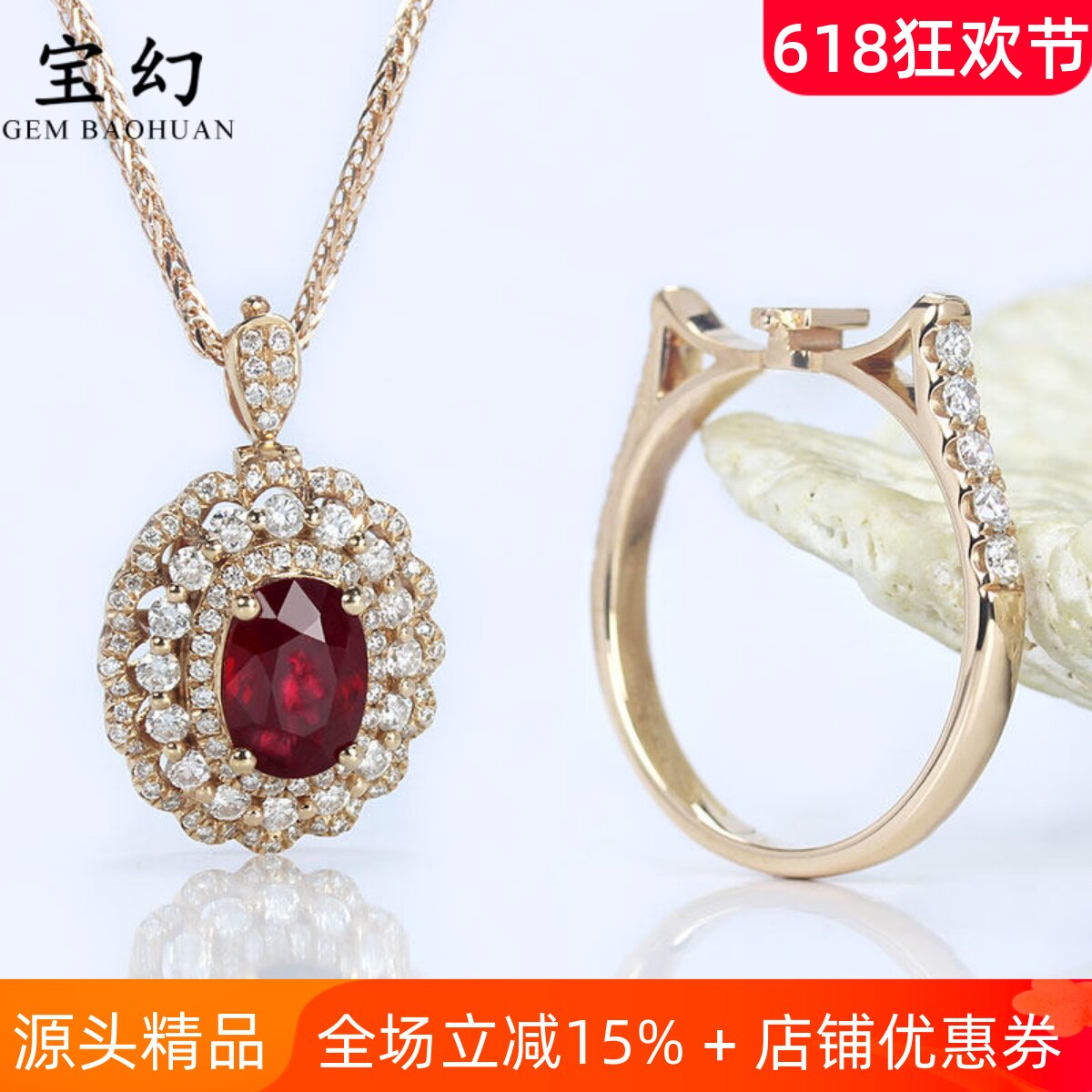 豪华1克拉缅甸天然鸽血红宝石戒指两用款 18K玫瑰金钻石吊坠女款