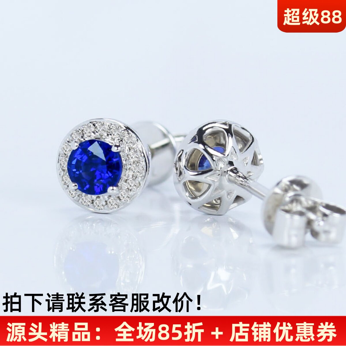 18K白金天然皇家蓝宝石耳钉耳环  圆形正蓝色镶钻石女款正品送礼