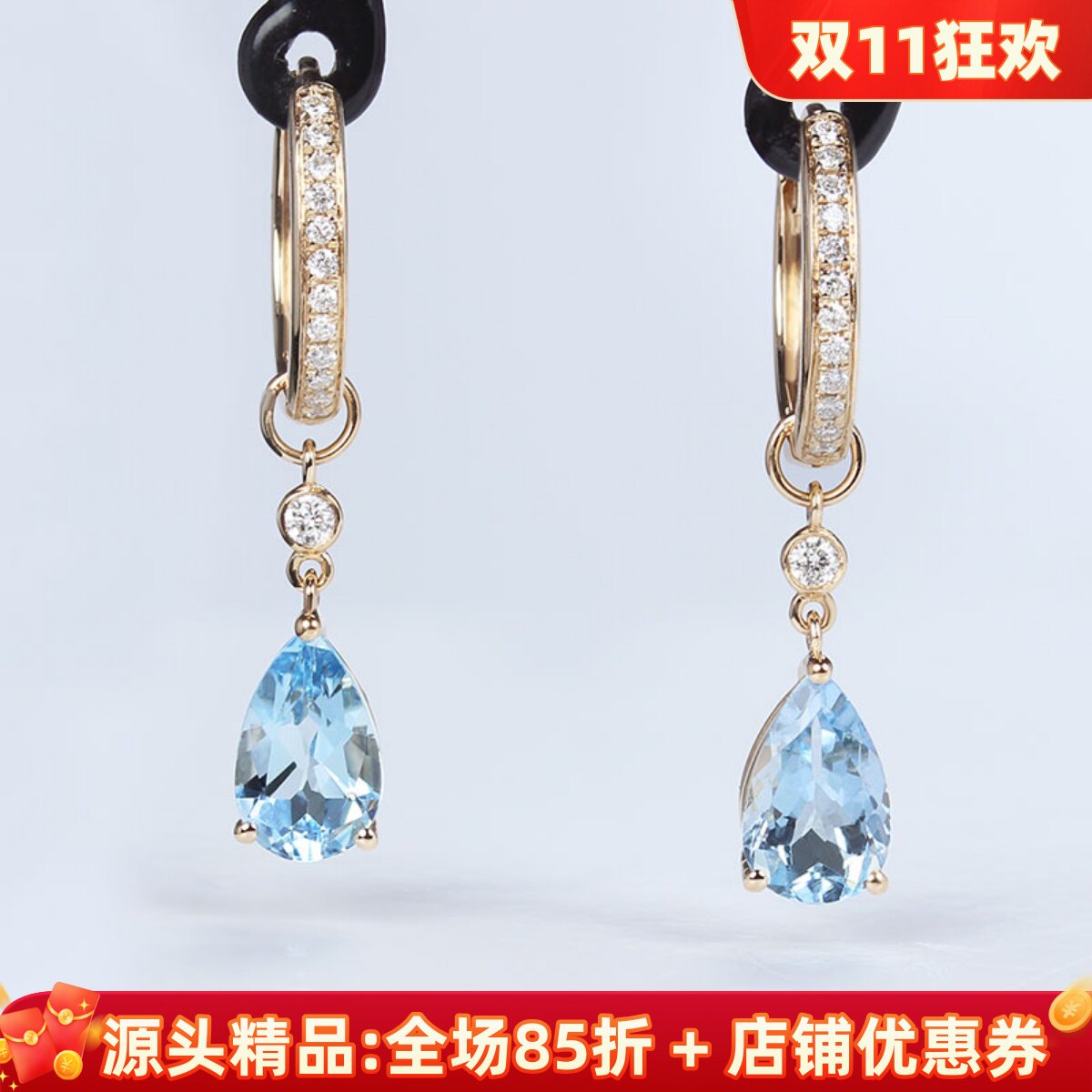 18K玫瑰金天然海蓝宝摩根石水滴耳环 彩金镶钻石多用可拆卸耳坠女