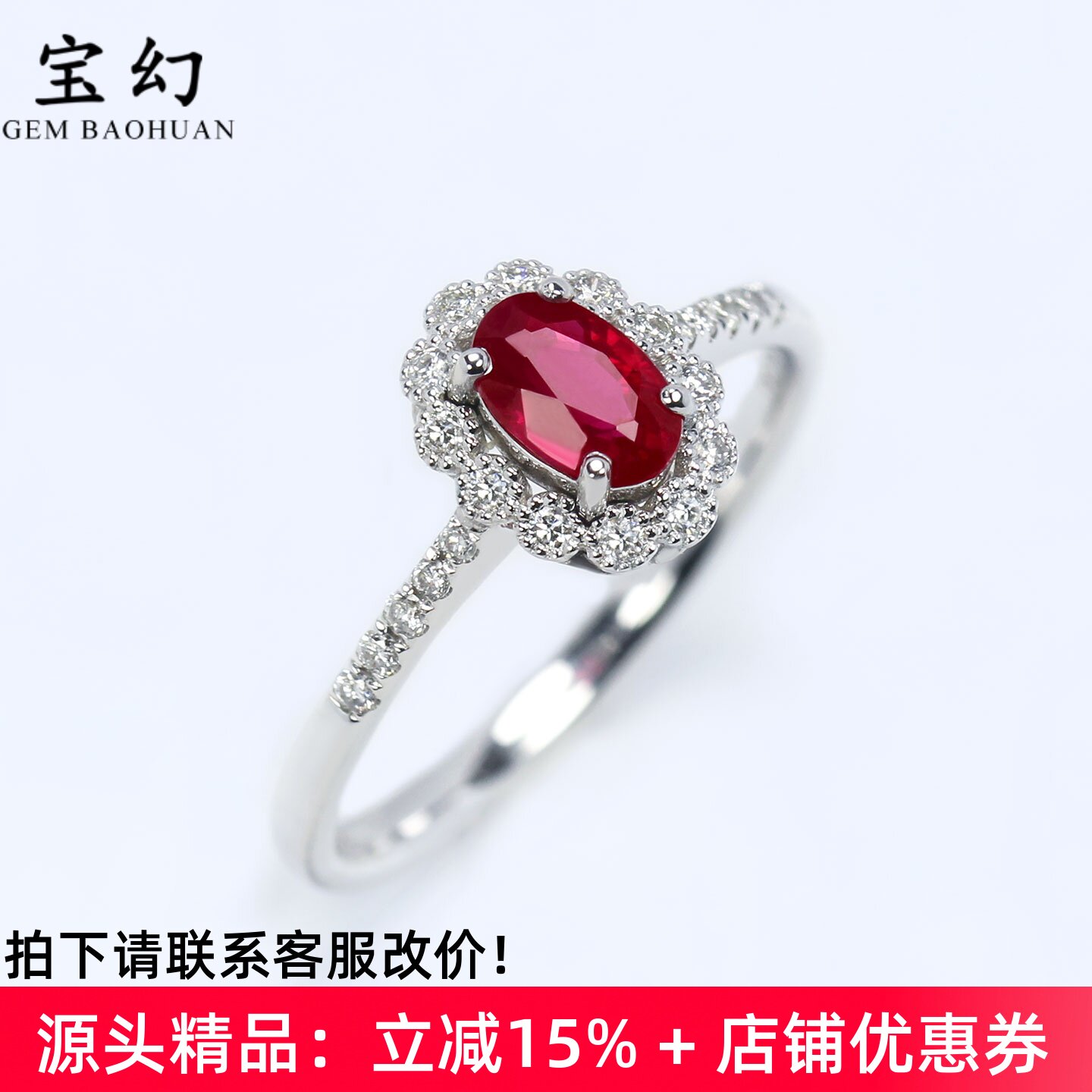18K白金天然鸽血红宝石蕾丝戒指